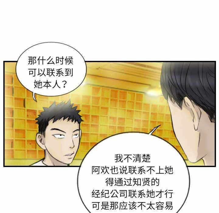 第23张