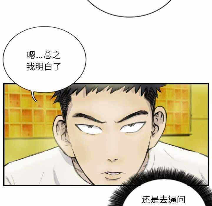 第24张