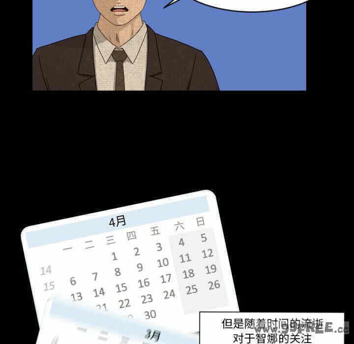 第34张