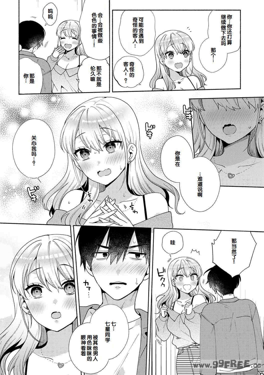第11张