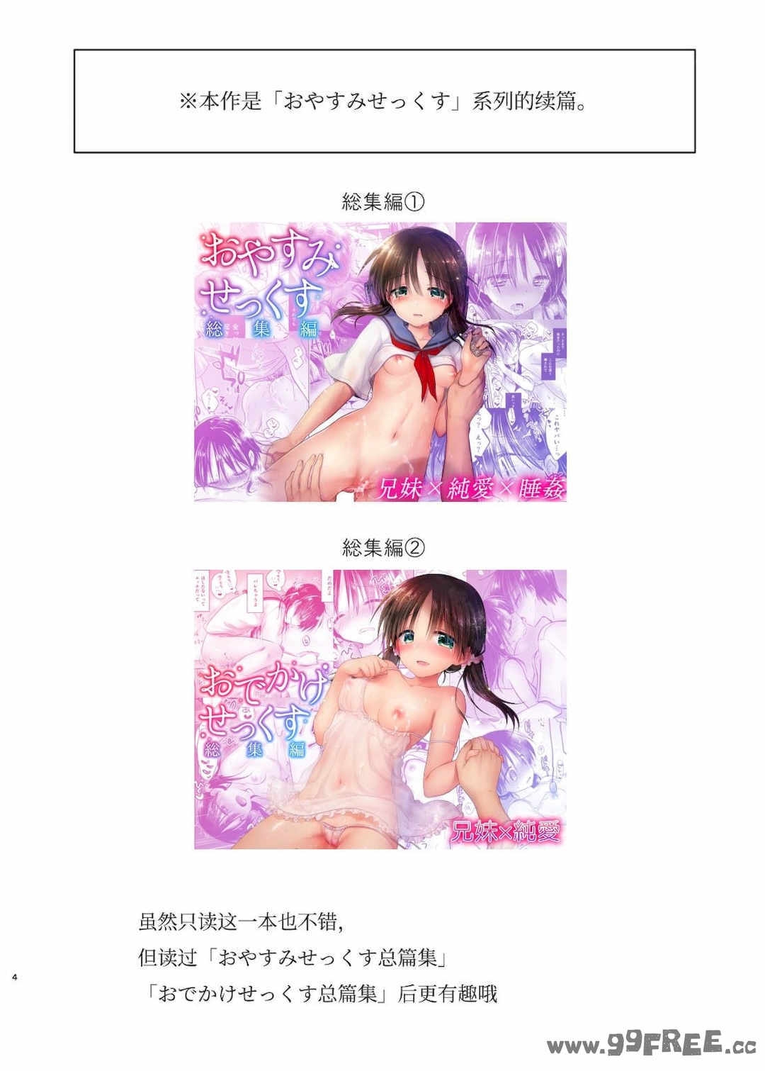 第3张