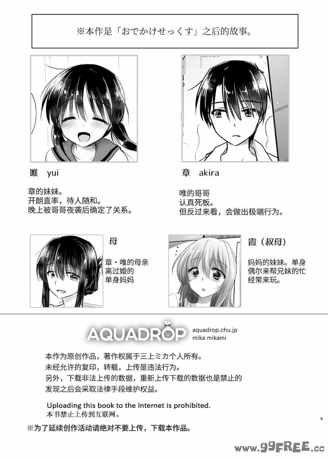 第4张