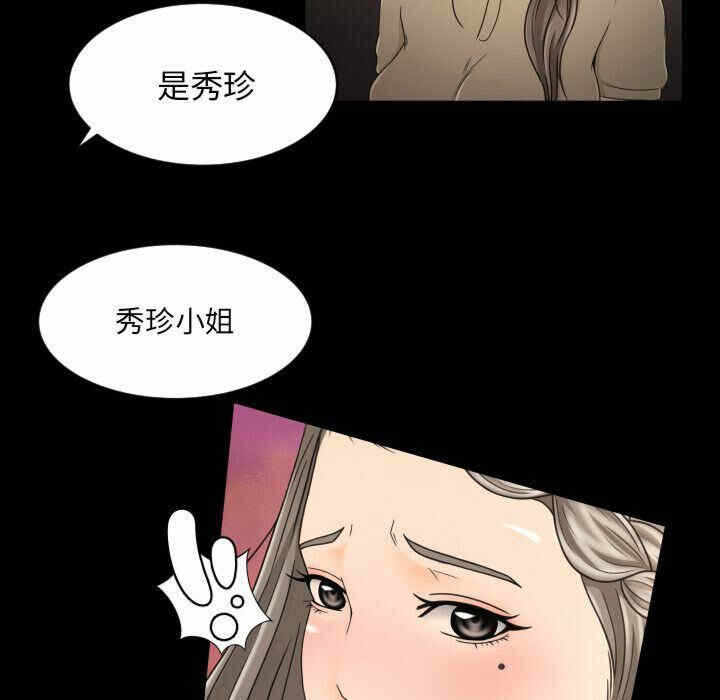 第37张