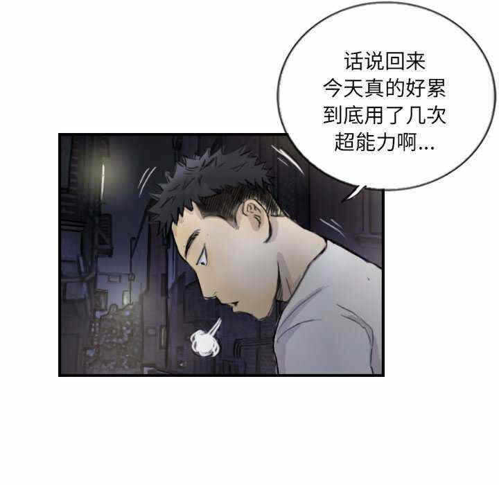 第28张