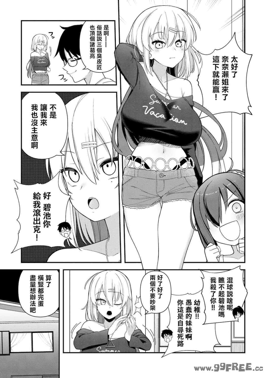 第19张