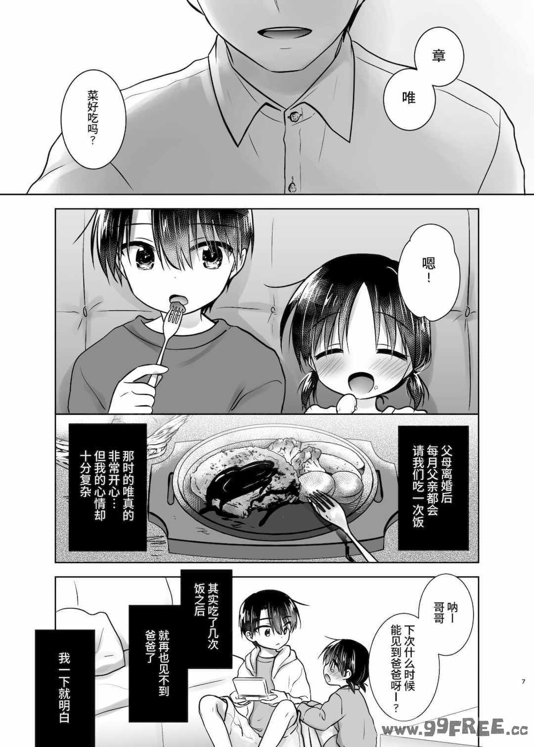 第6张