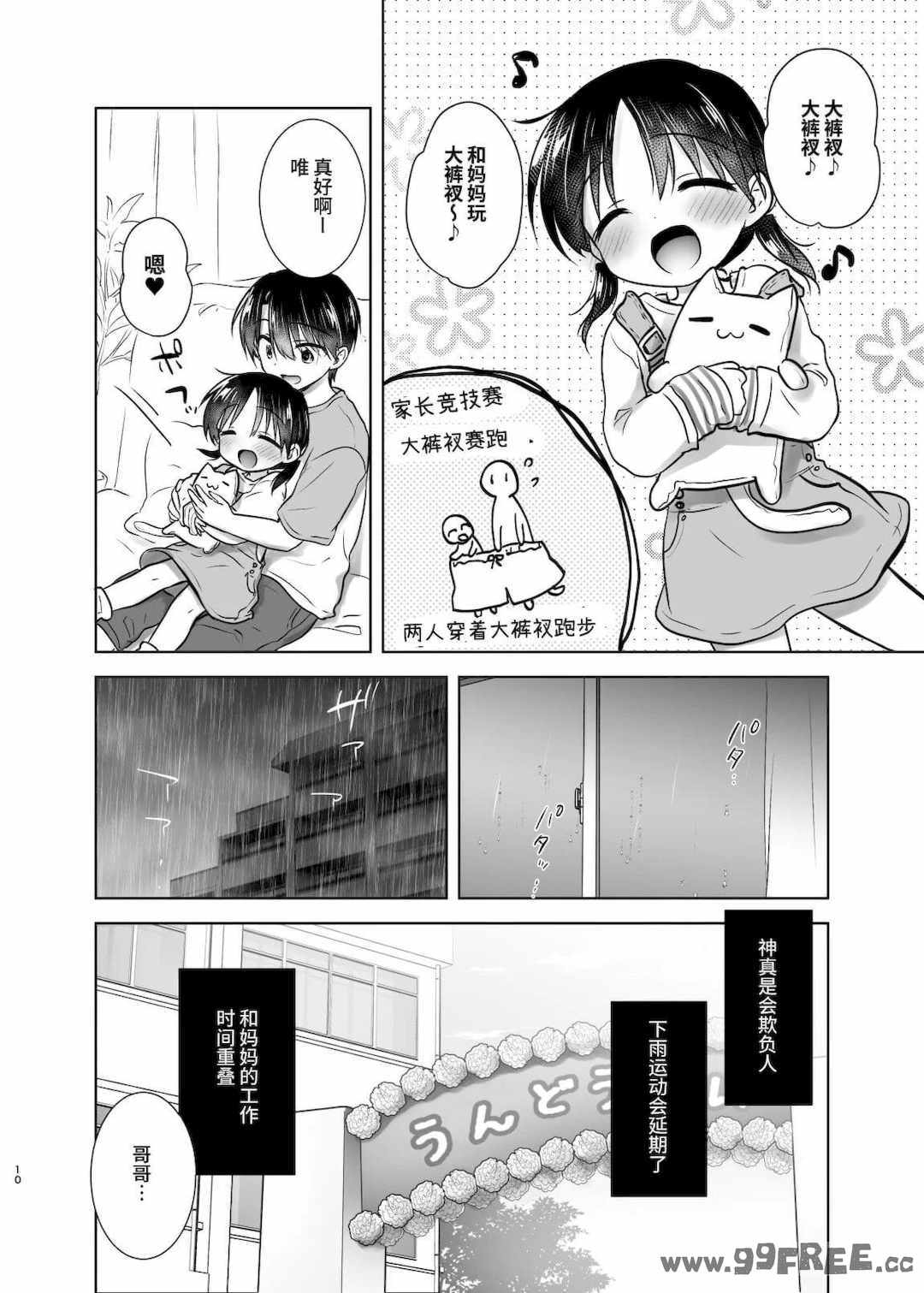 第9张