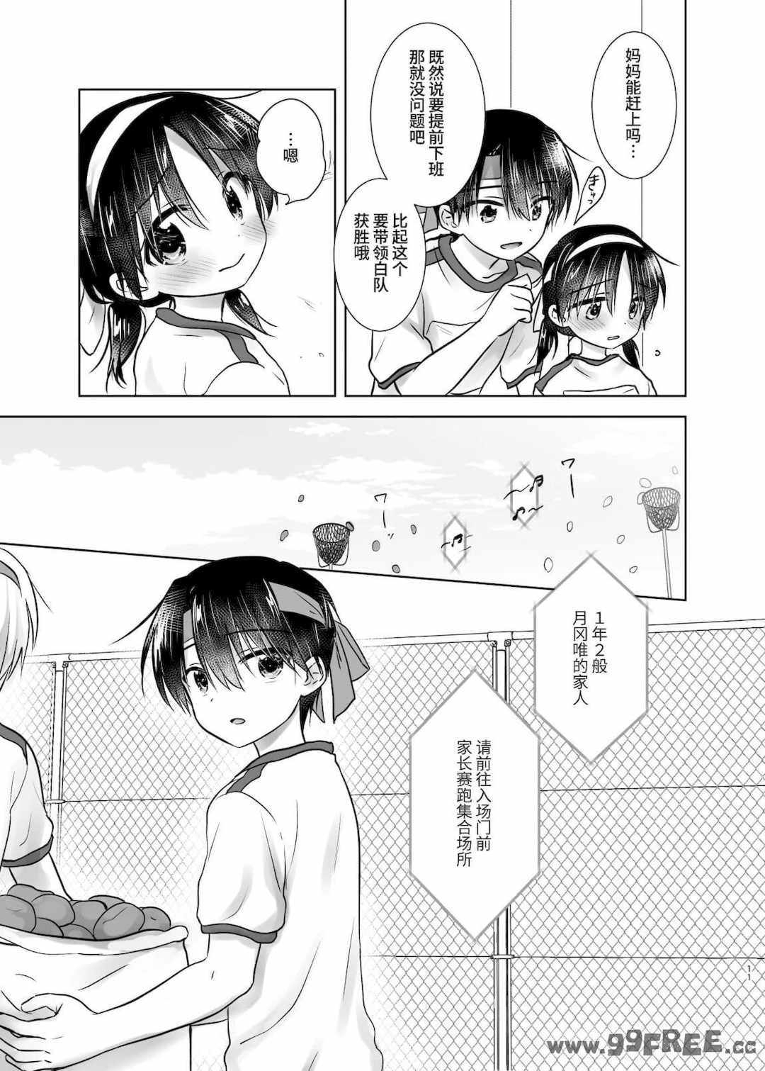 第10张