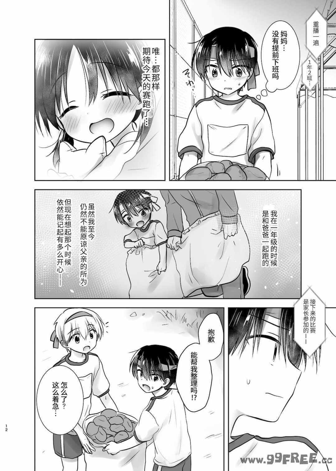 第11张