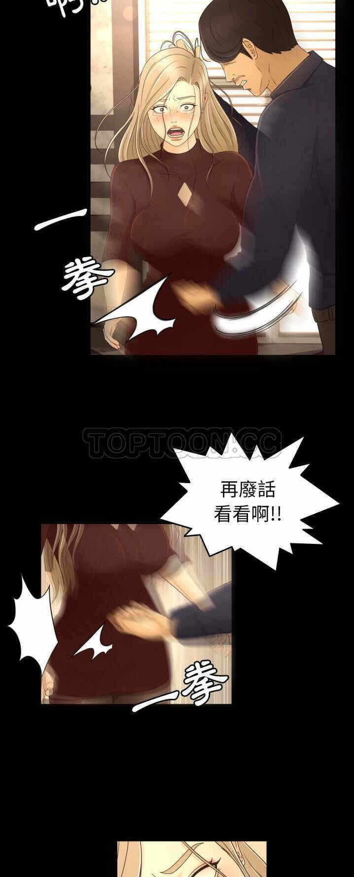 第21张