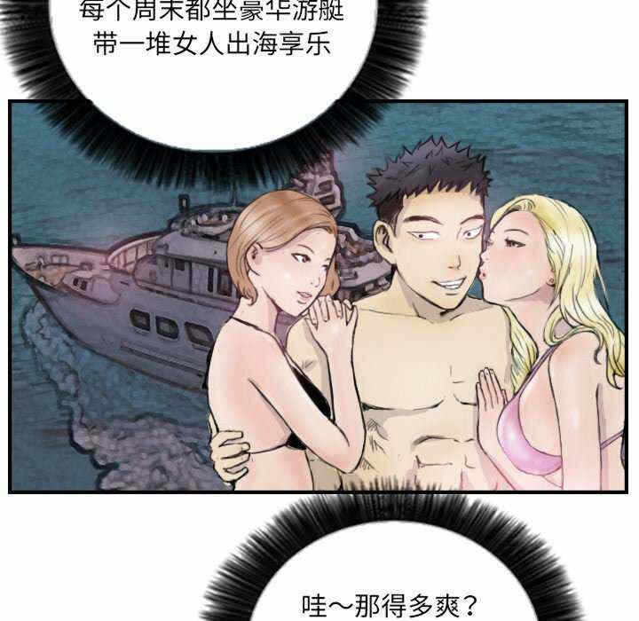 第34张