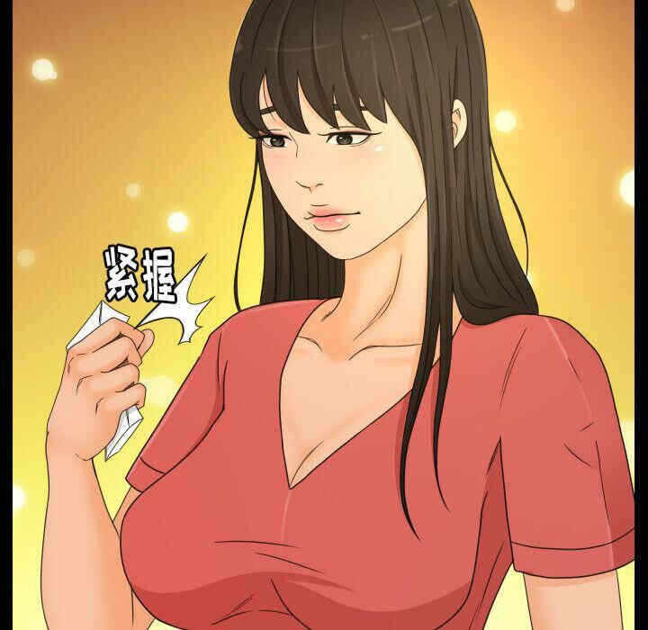 第46张