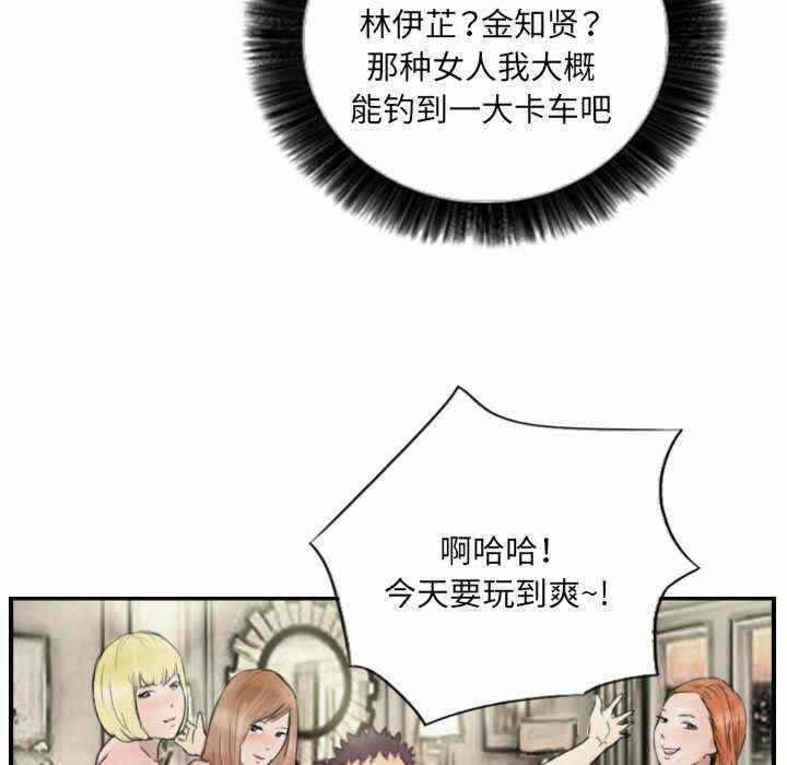 第35张