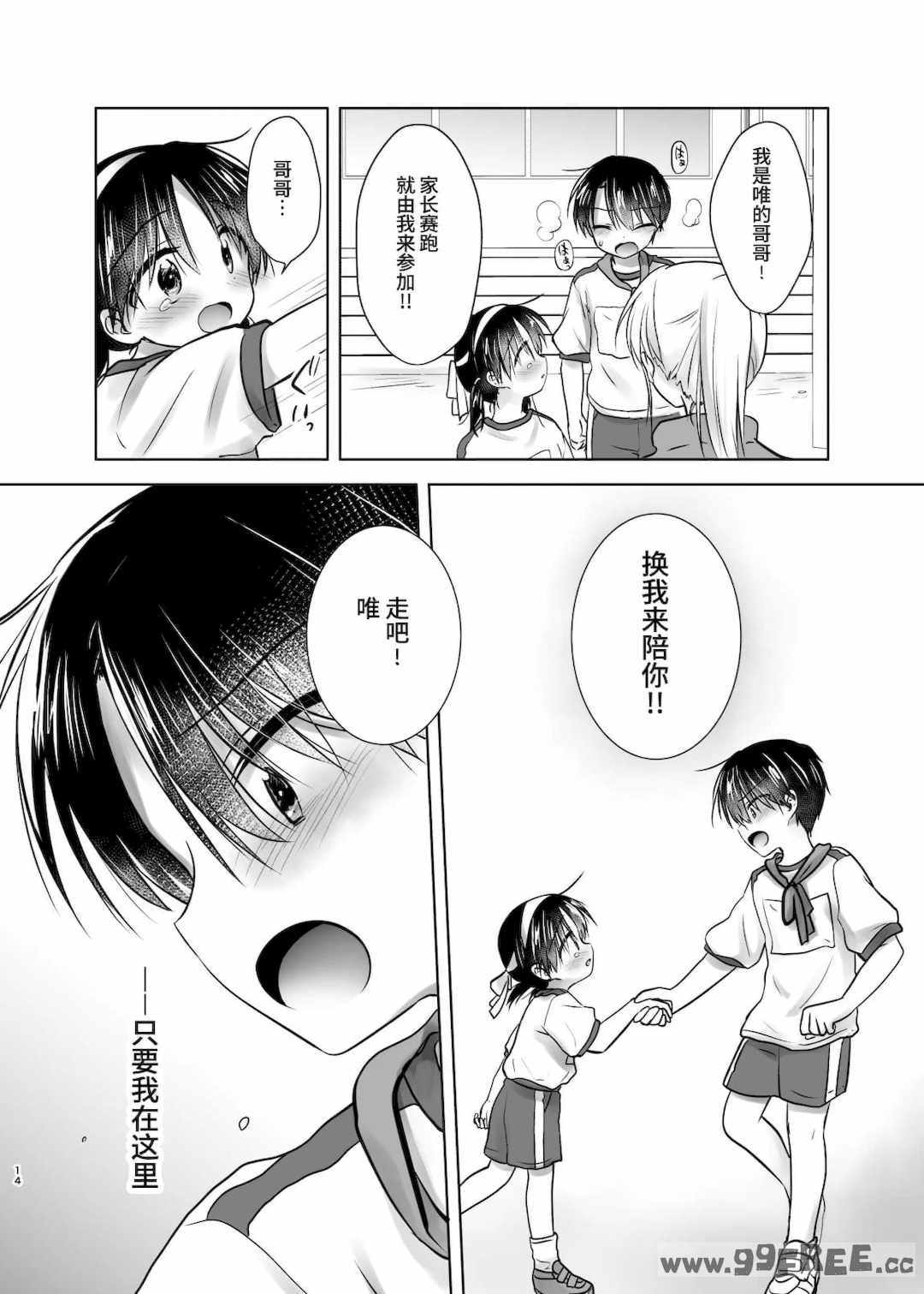 第13张
