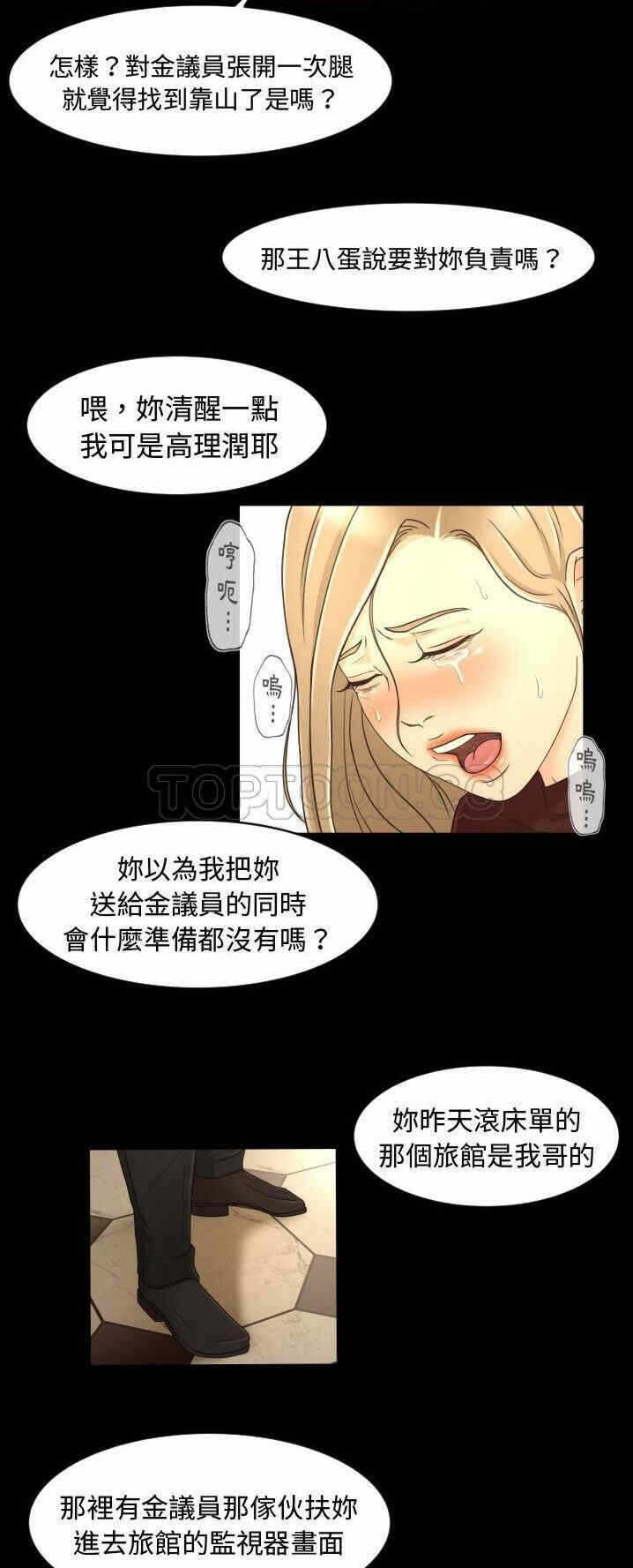 第23张