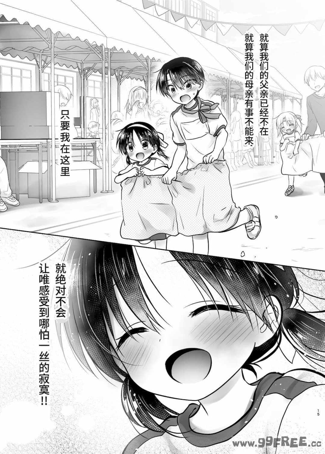 第14张