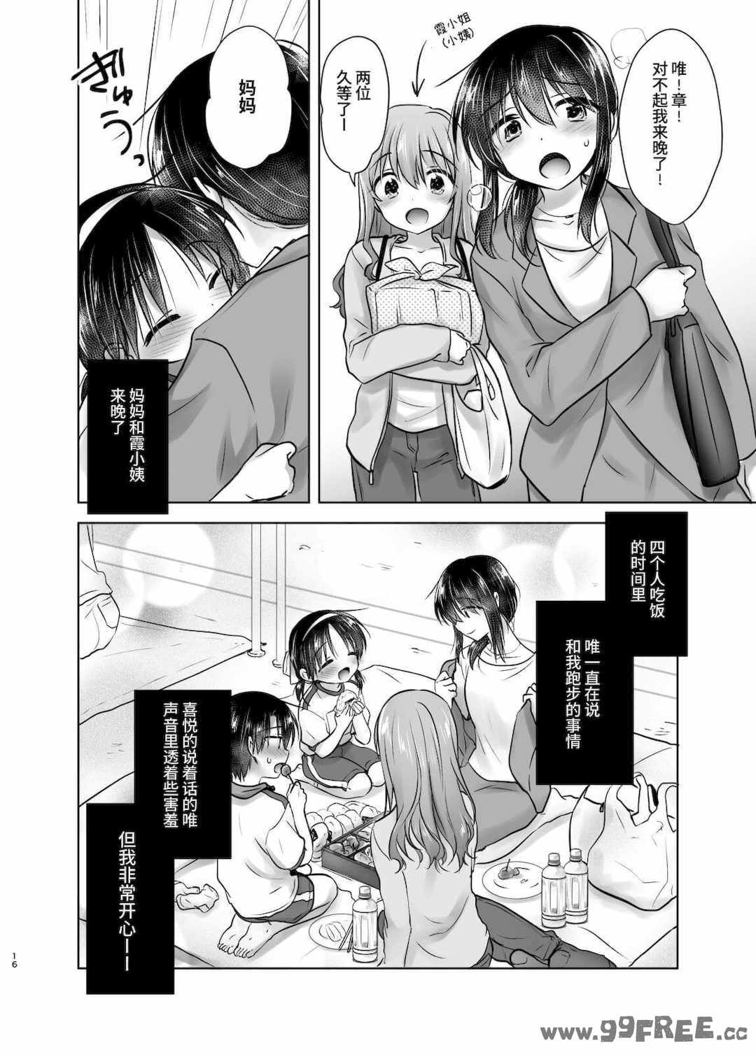 第15张