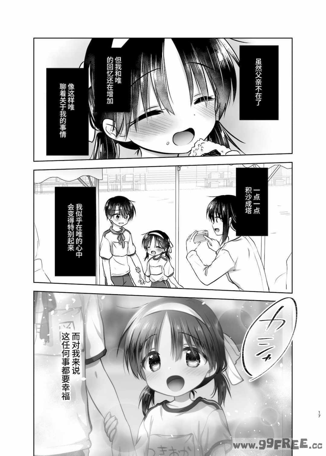 第16张