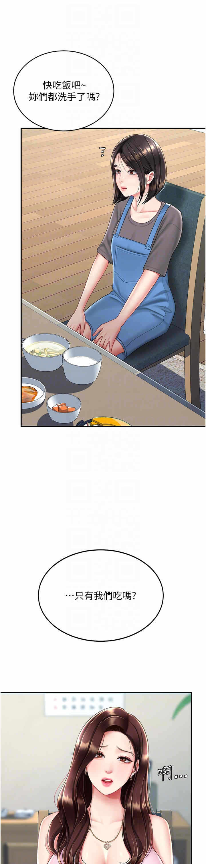 第26张