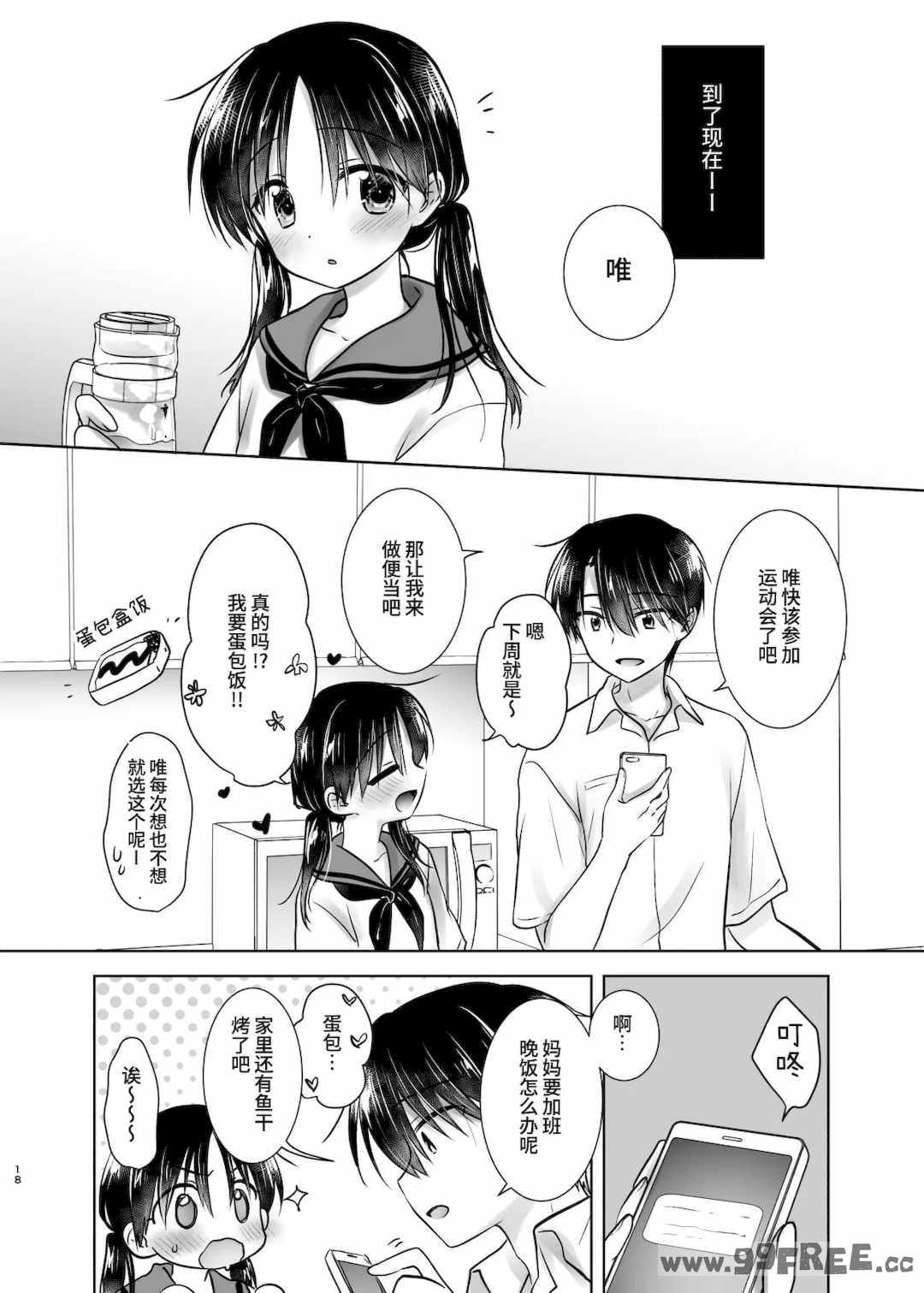 第17张