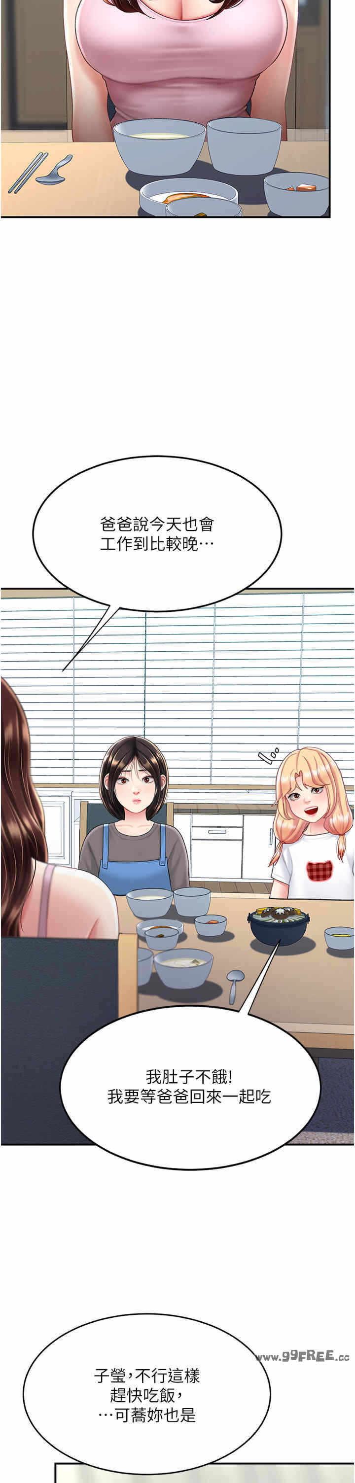 第27张