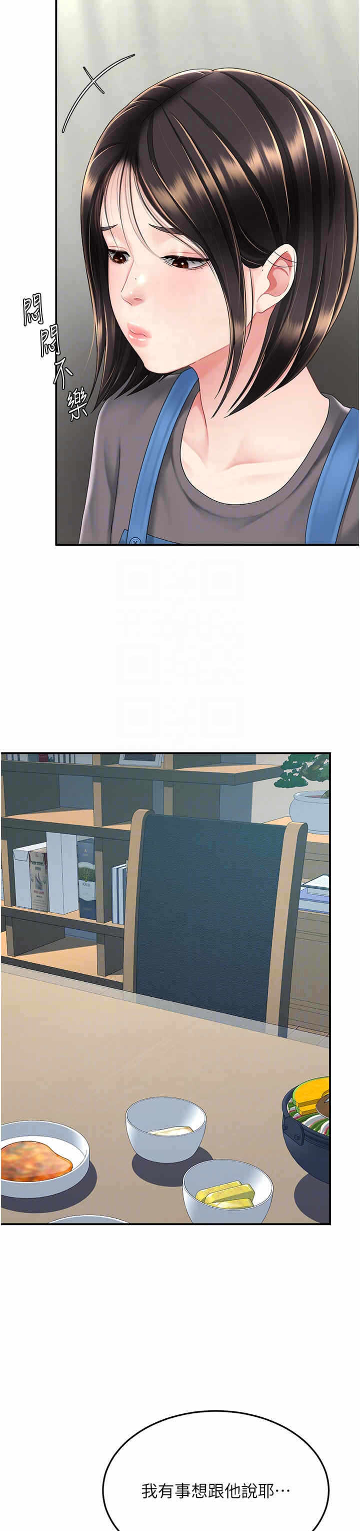 第28张