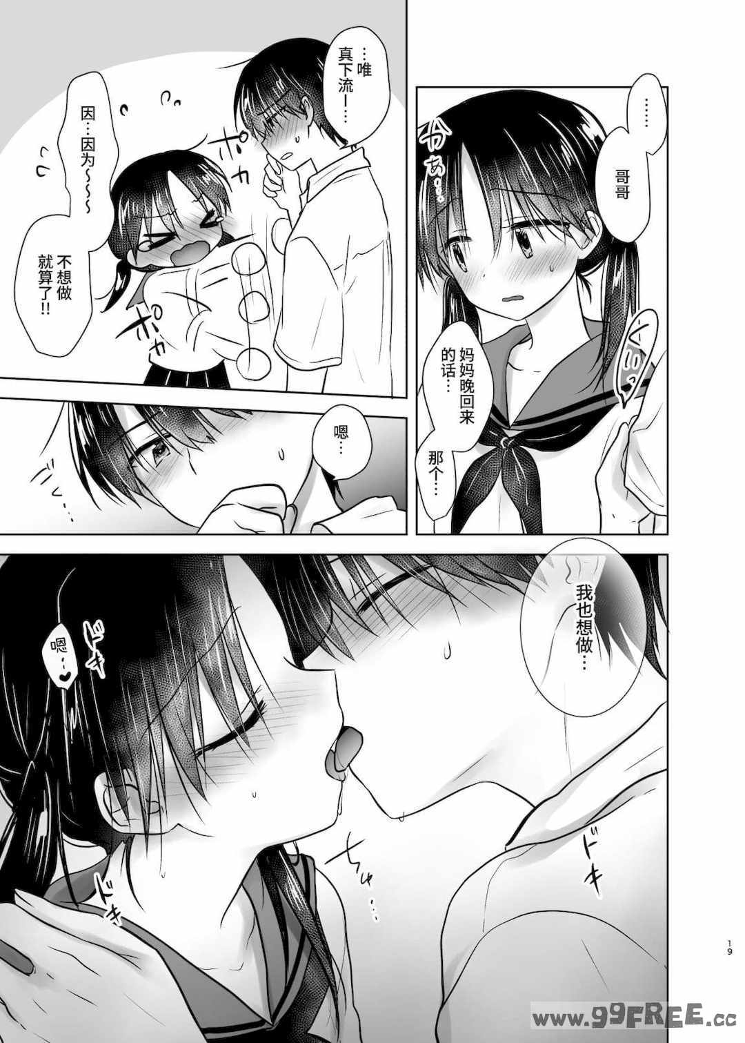 第18张