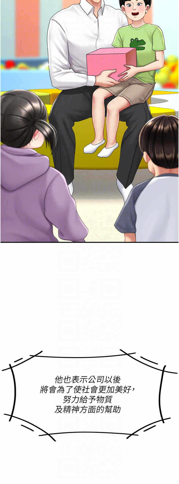 第30张