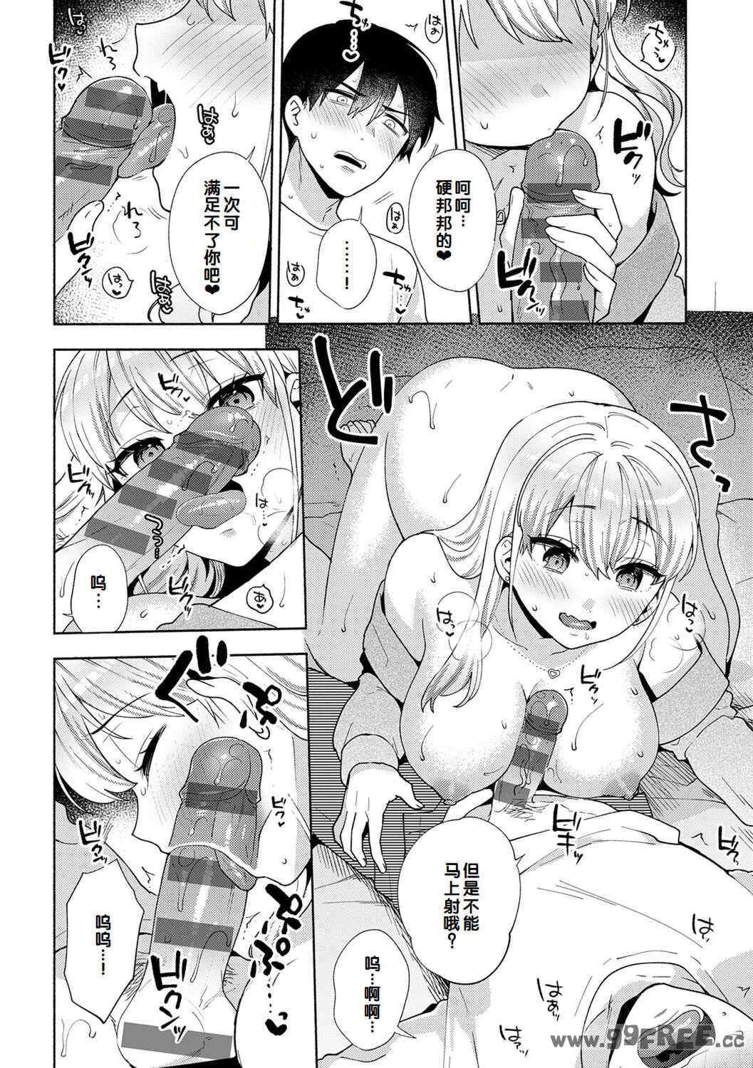 第4张