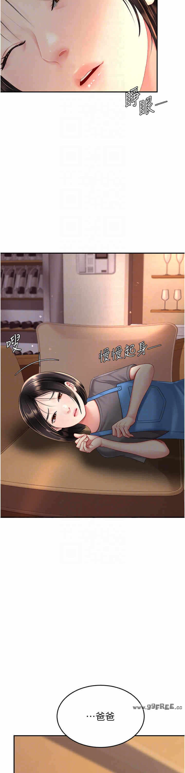 第32张