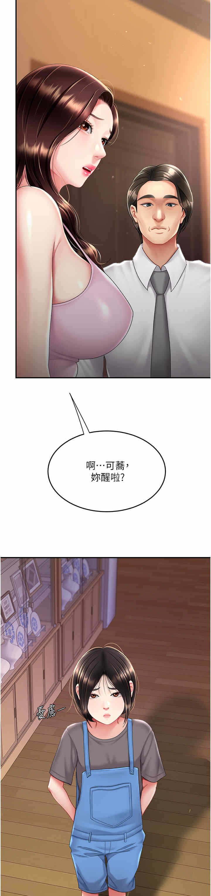 第33张
