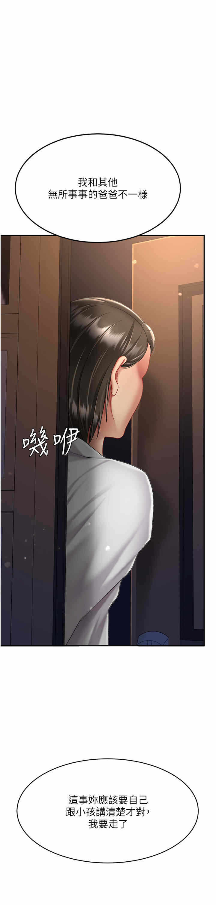 第36张