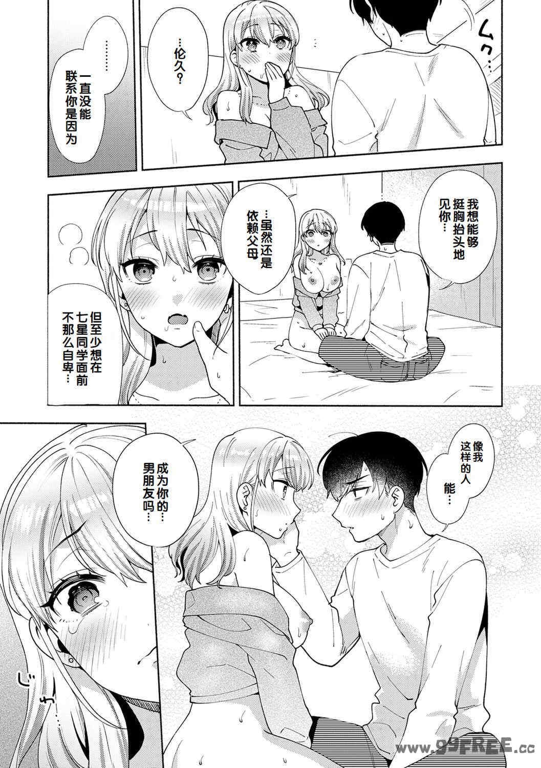 第7张