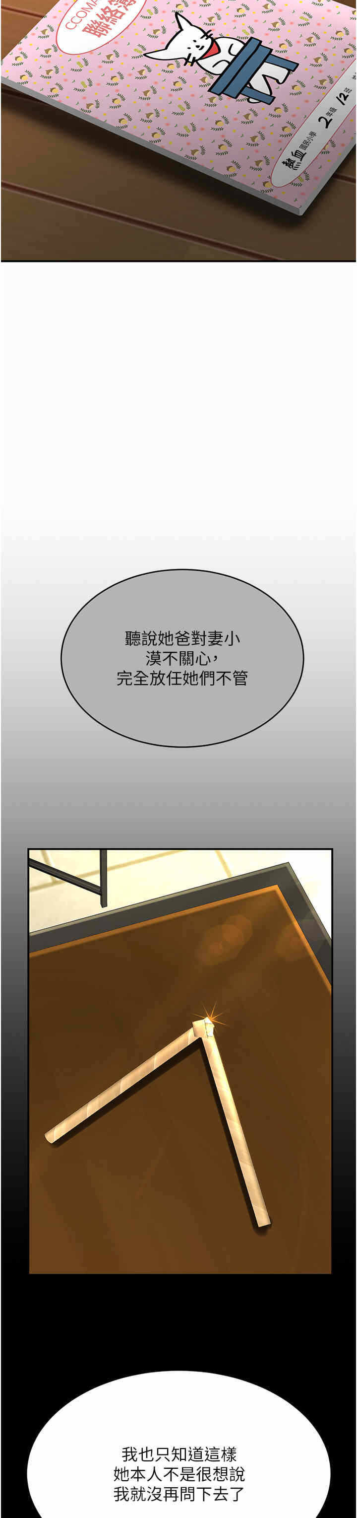 第38张
