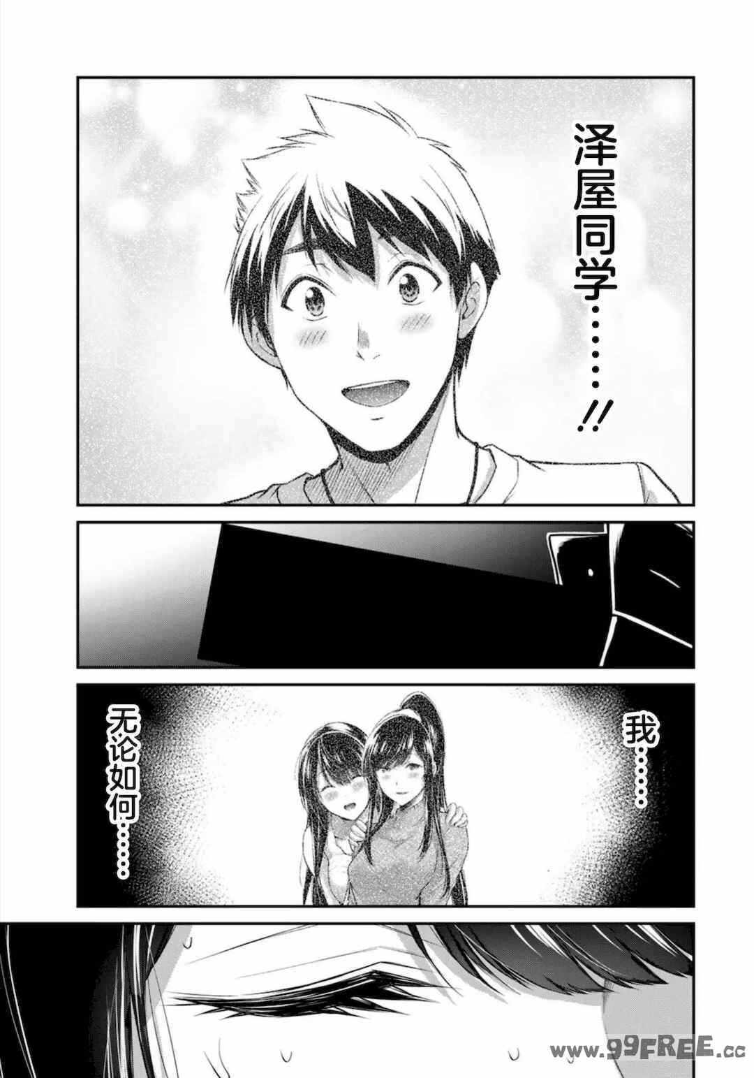 第19张