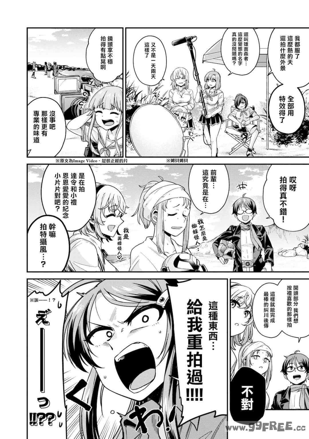 第19张