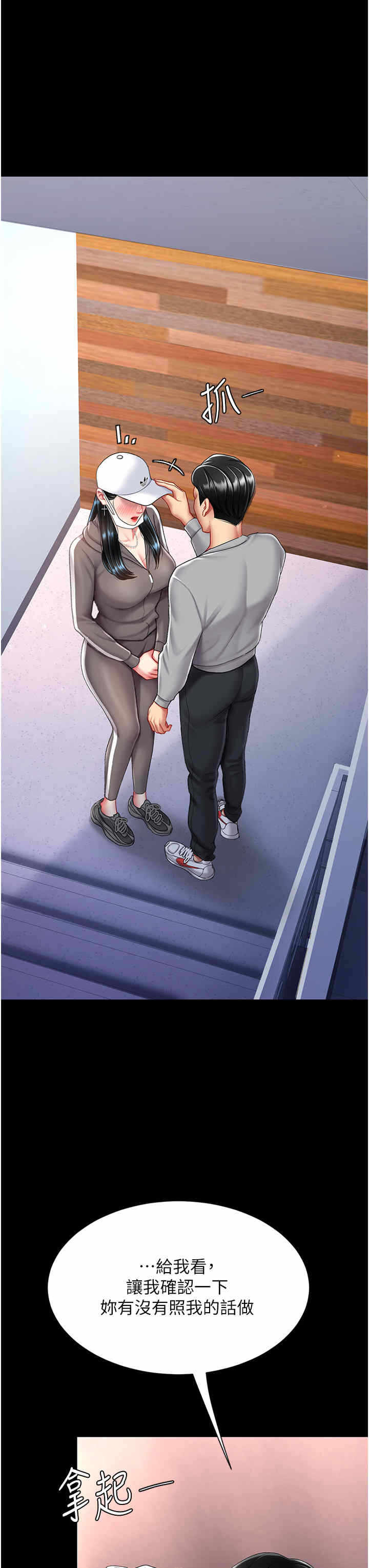 第48张