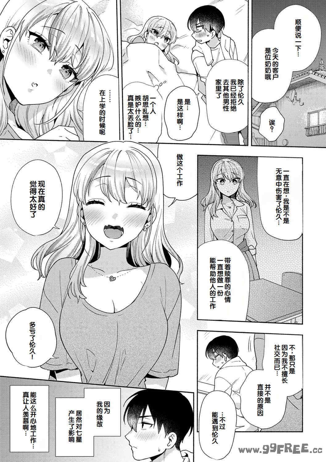 第17张