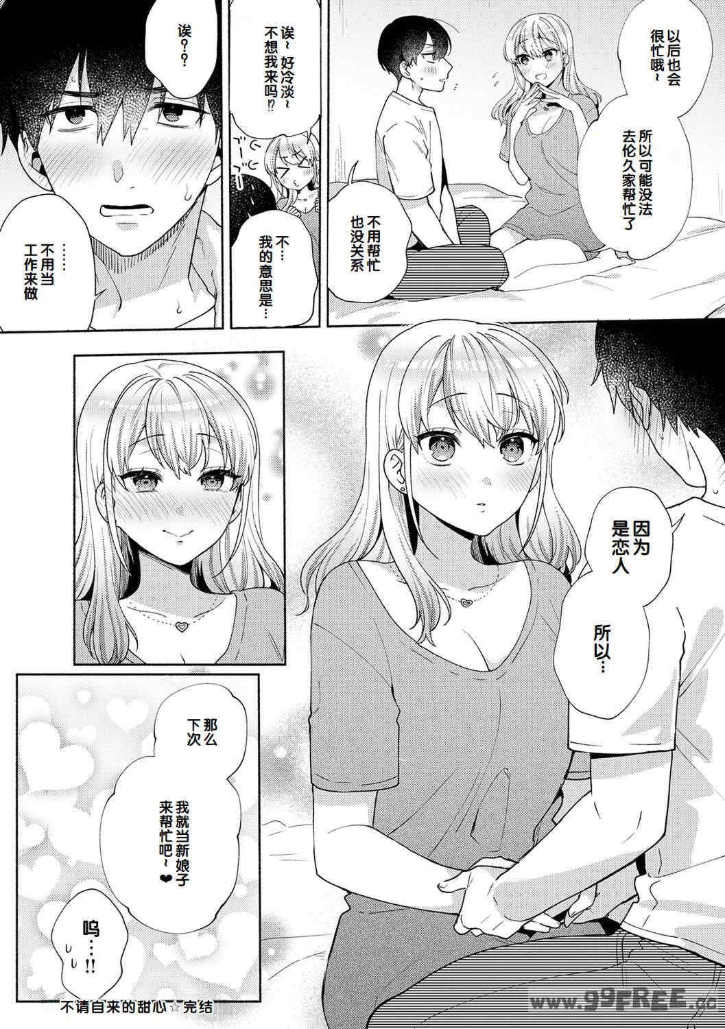 第18张