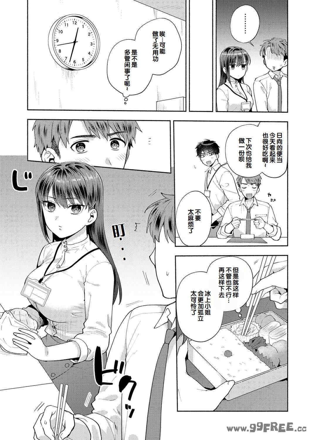 第2张
