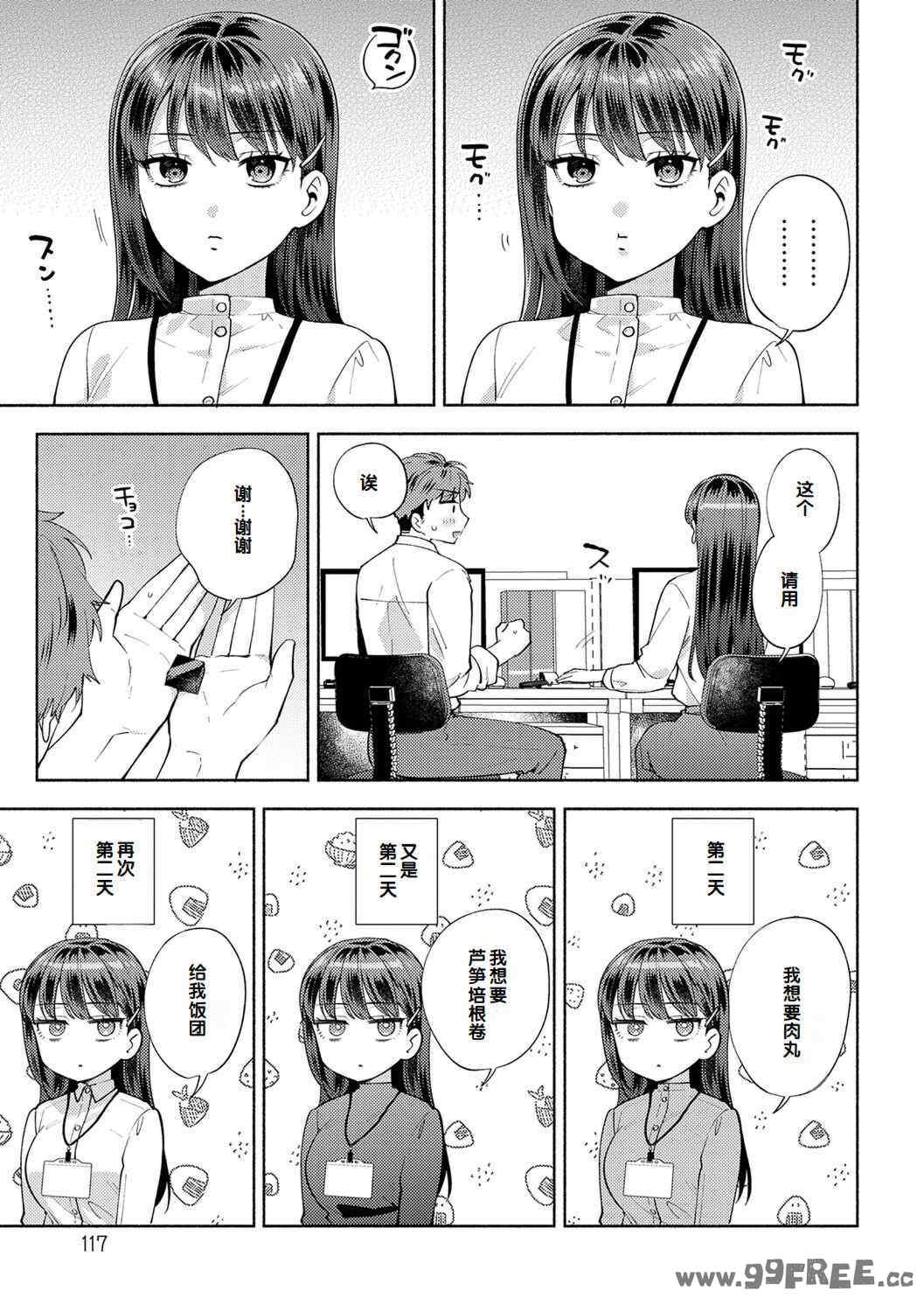 第4张
