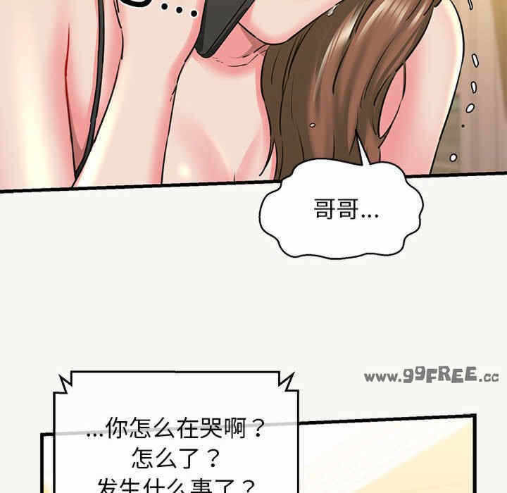 第71张