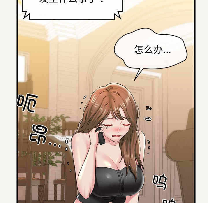 第74张