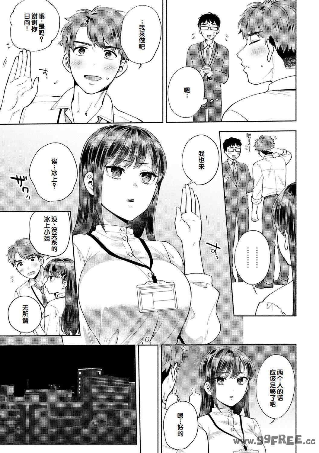 第6张