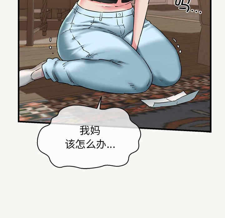 第75张