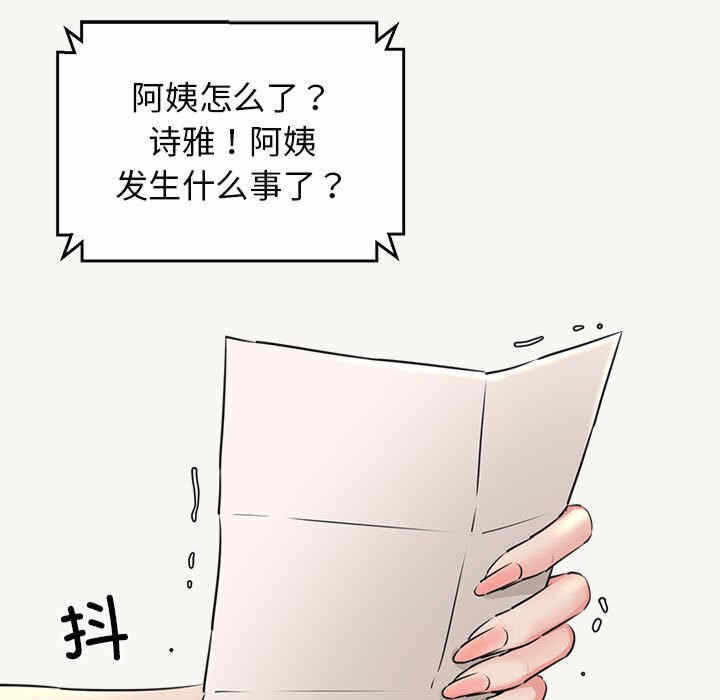第77张