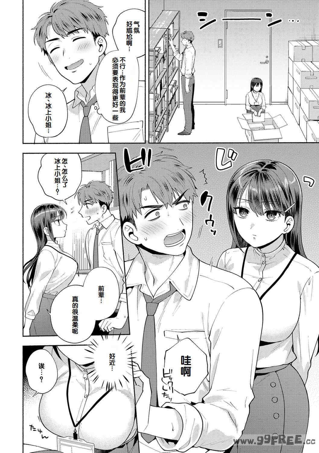 第7张