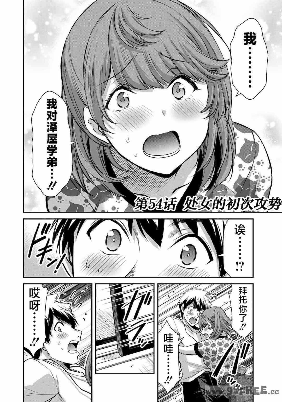 第19张