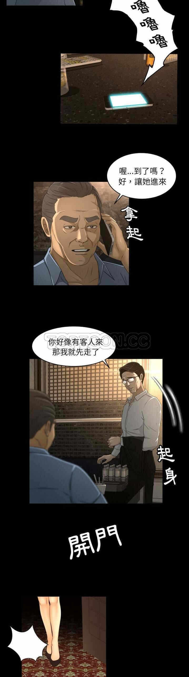 第20张