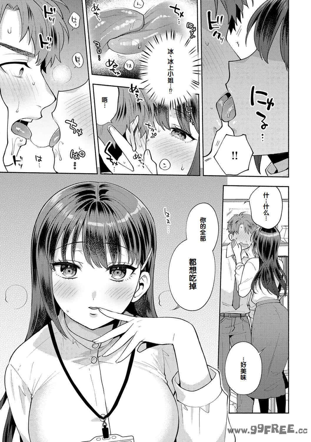 第10张